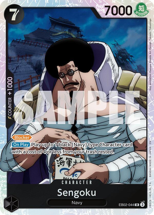 Sengoku EB02-044 SR