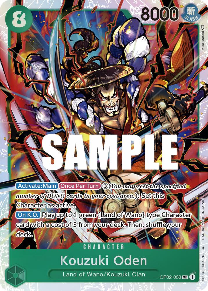 Kouzuki Oden OP02-030 SR