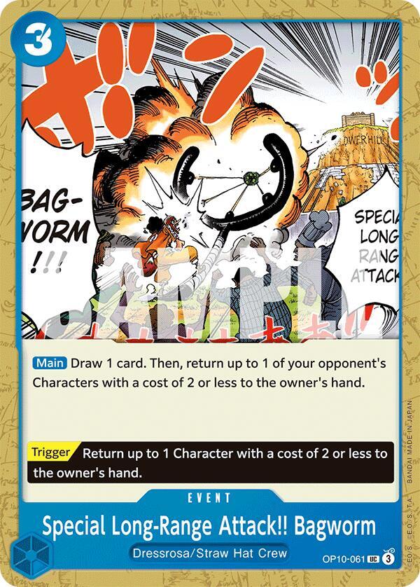 Special Long-Range Attack!! Bagworm OP10-061 UC