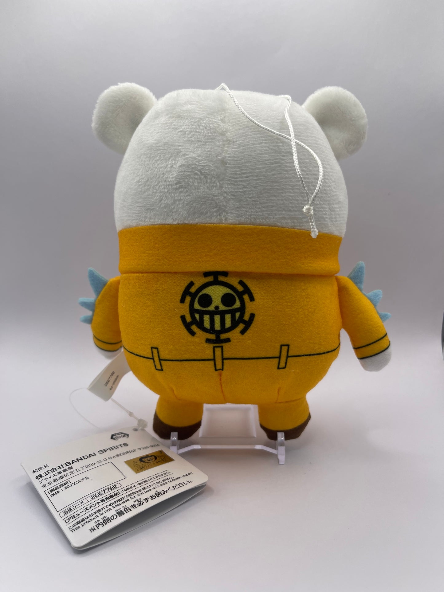 Bepo Nuigurumi (Plush) - One Piece Film Red – Arc Card Trading